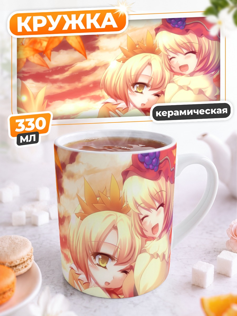 Кружка керамическая Минорико Аки в кленах