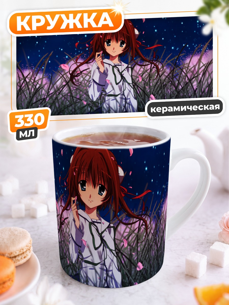 Кружка керамическая Юмэ Асакура в цветах