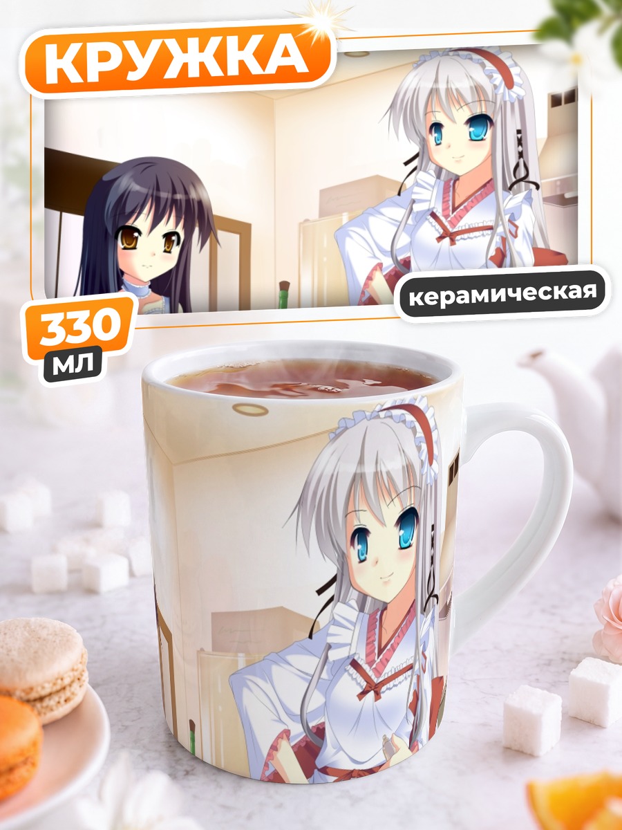 Кружка керамическая Девушки на кухне