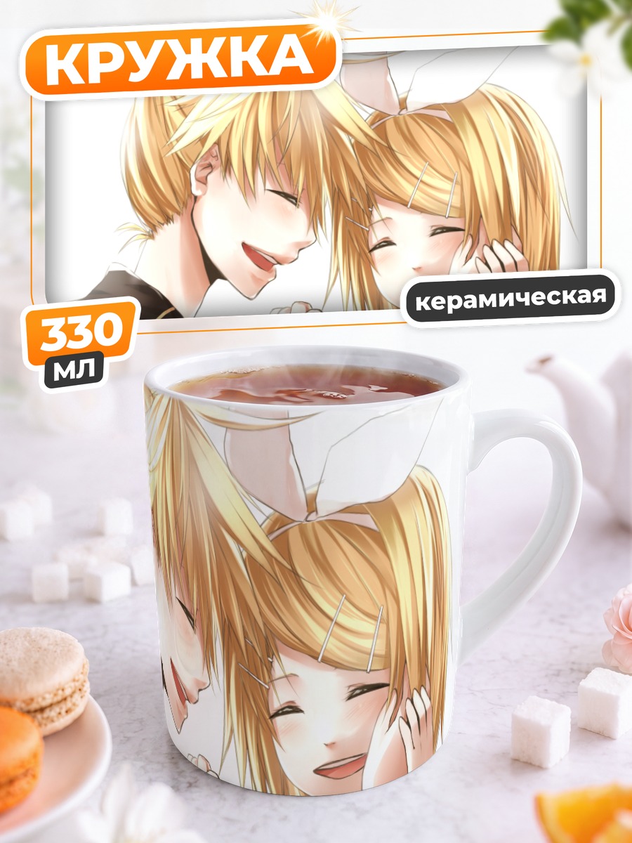 Кружка керамическая Рин и Лен Кагаминэ