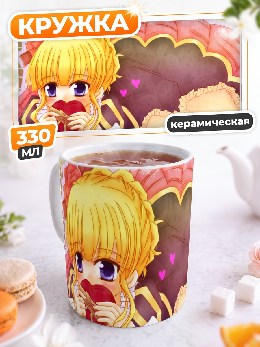 Кружка керамическая Беатриче с шоколадом