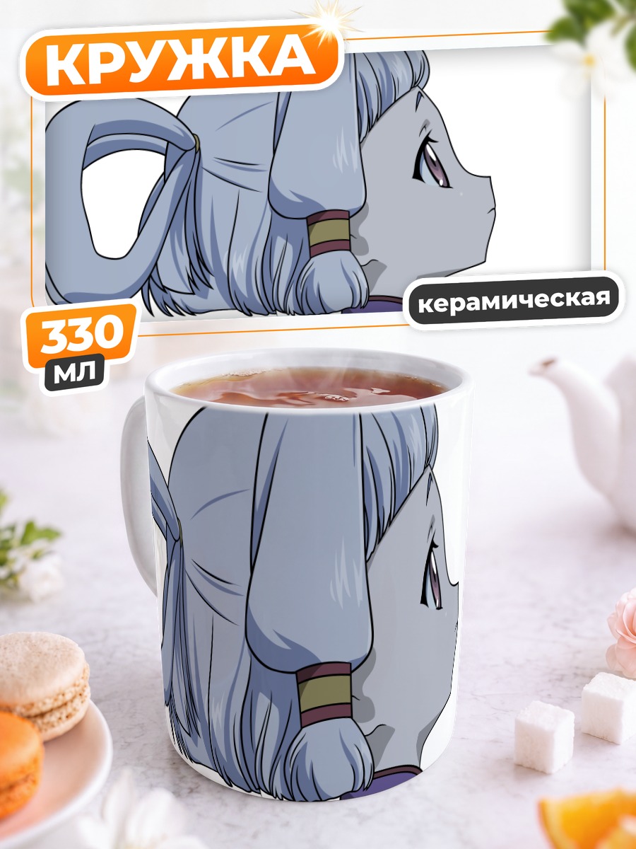Кружка керамическая Тяньцзи из Code Geass