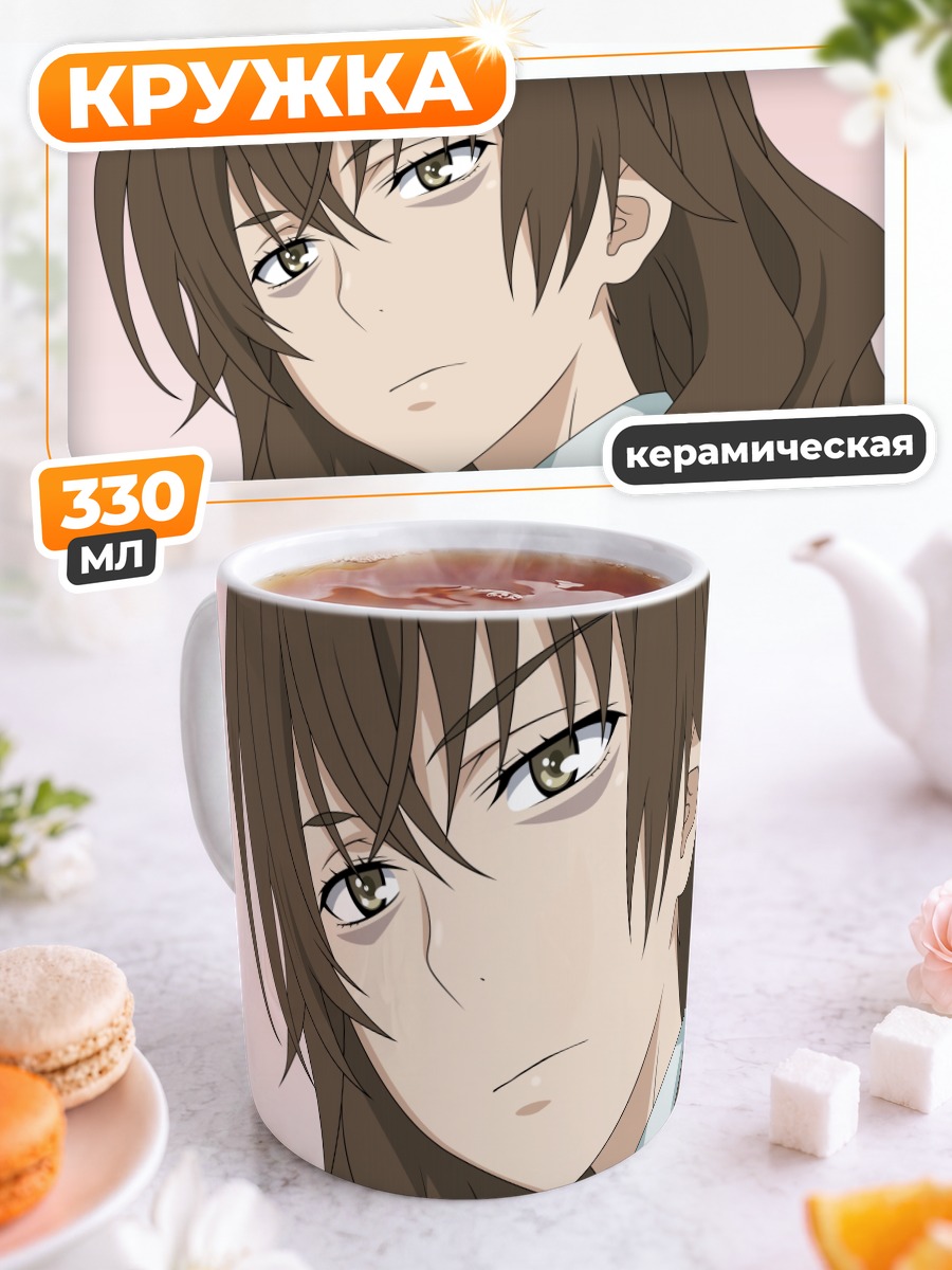 Кружка керамическая Харуми Кияма