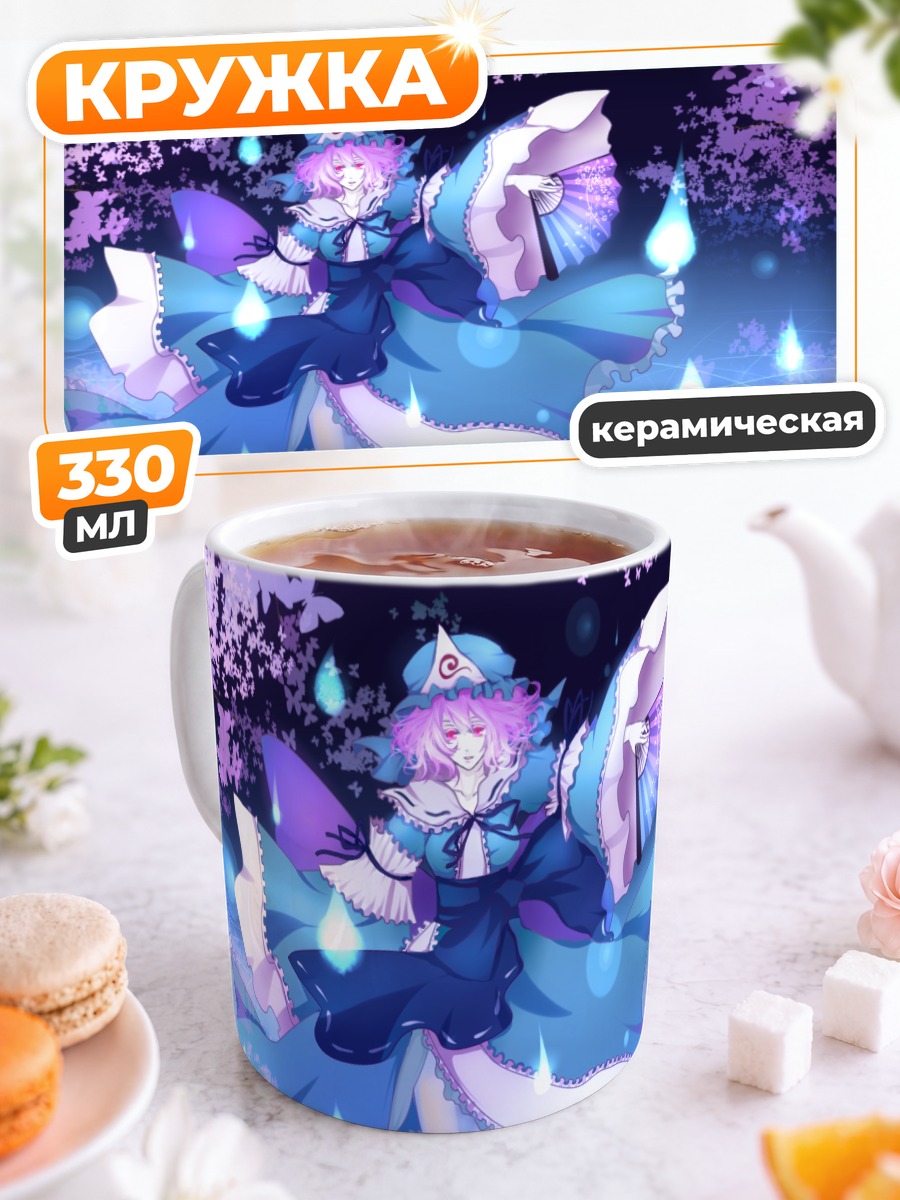 Кружка керамическая Ююко Сайгёдзи в сакуре