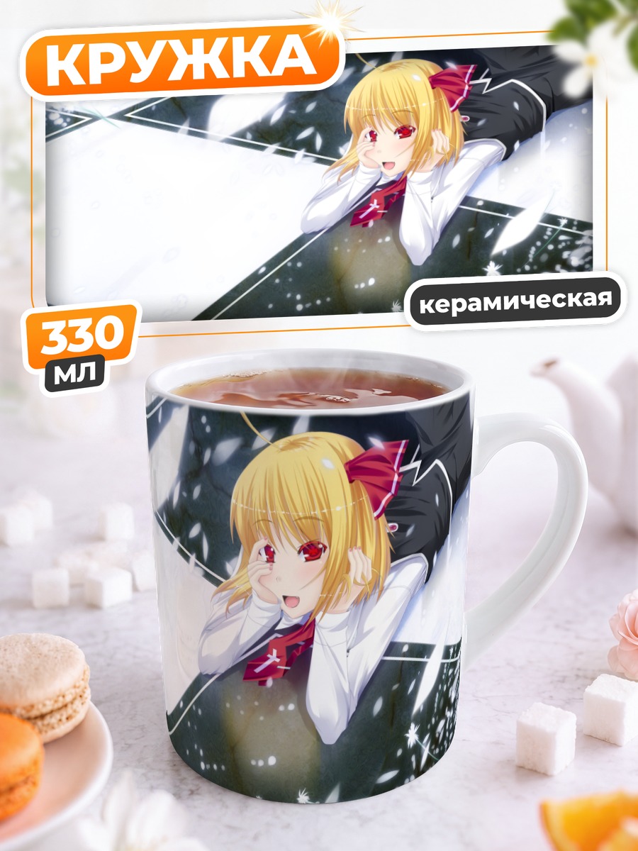 Кружка керамическая Румия в лепестках