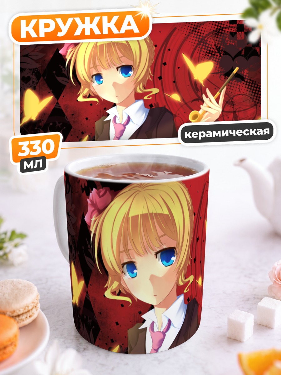 Кружка керамическая Беатриче с ключом
