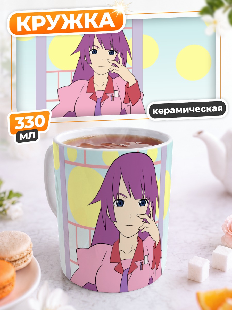 Кружка керамическая Хитаги Сэндзёгахара в розовом