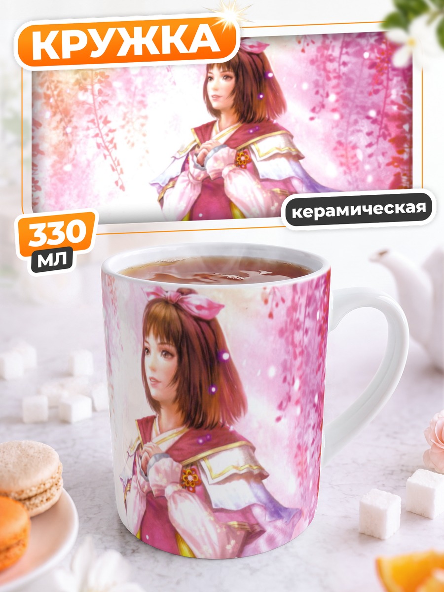 Кружка керамическая Девушка в сакуре