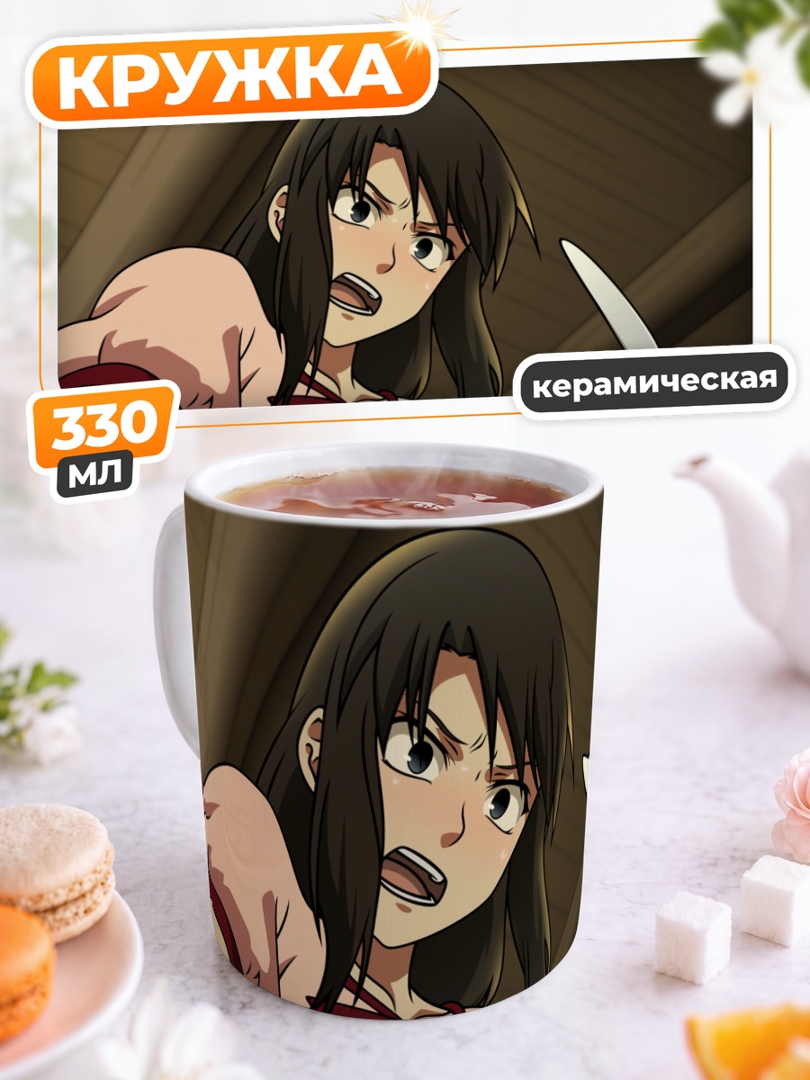 Кружка керамическая Азака Кокуто с ножом
