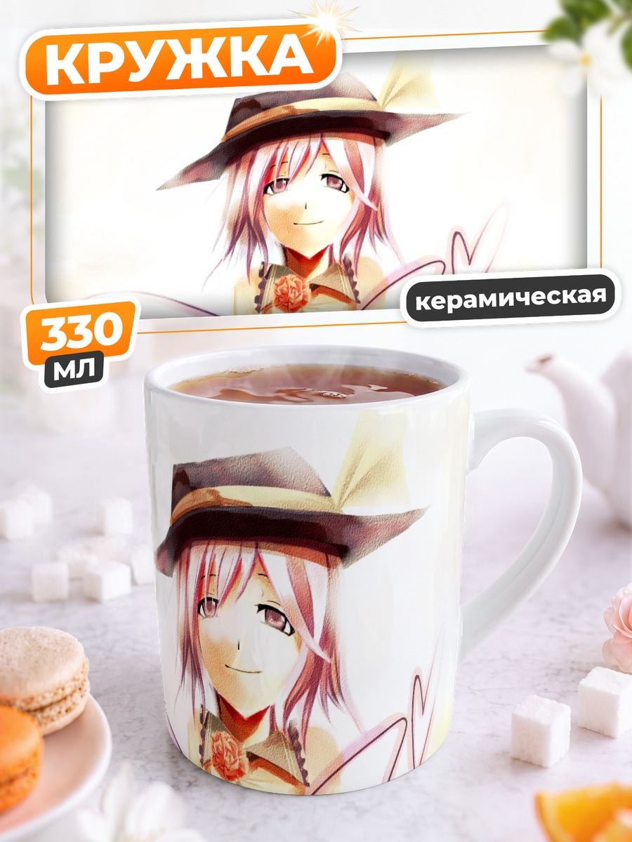 Кружка керамическая Коиши Комейдзи с сердцем