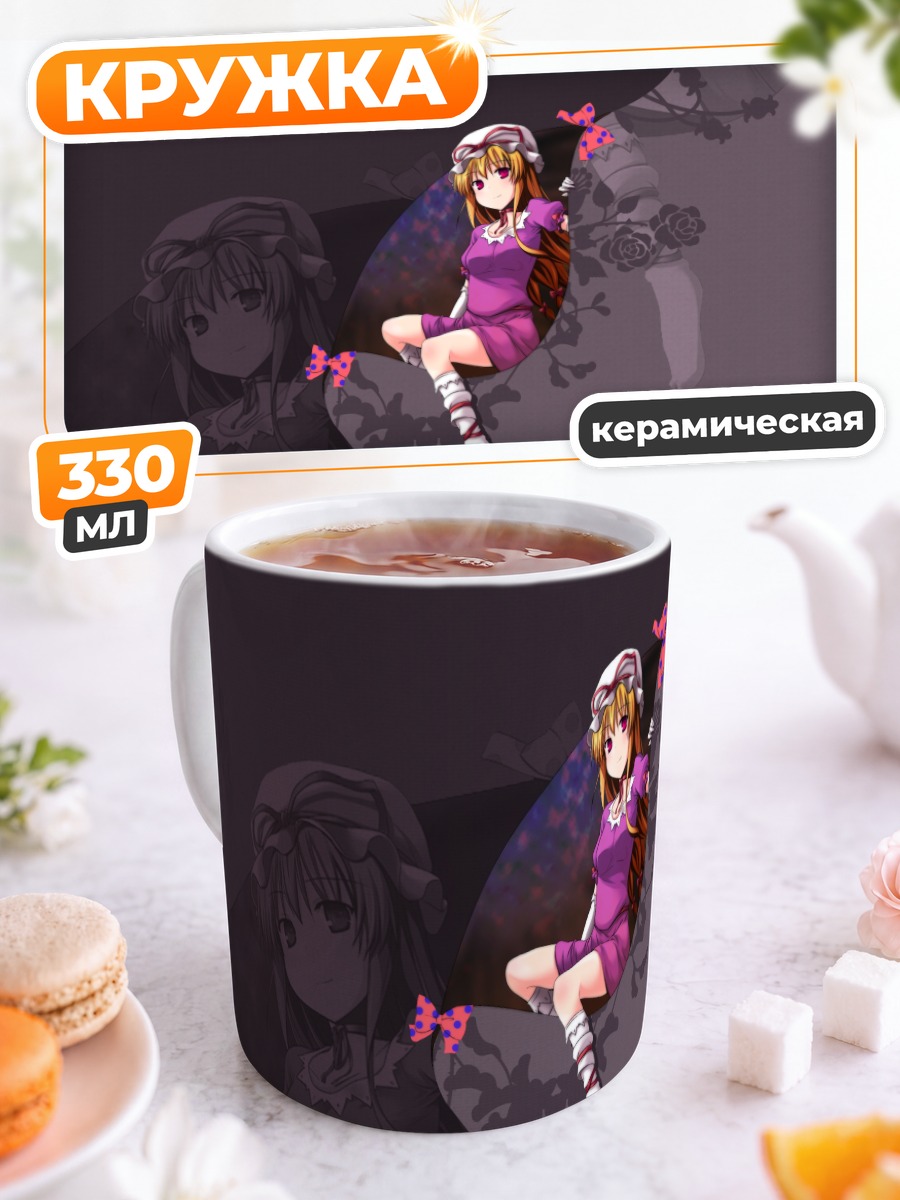 Кружка керамическая Юкари Якумо в разломе