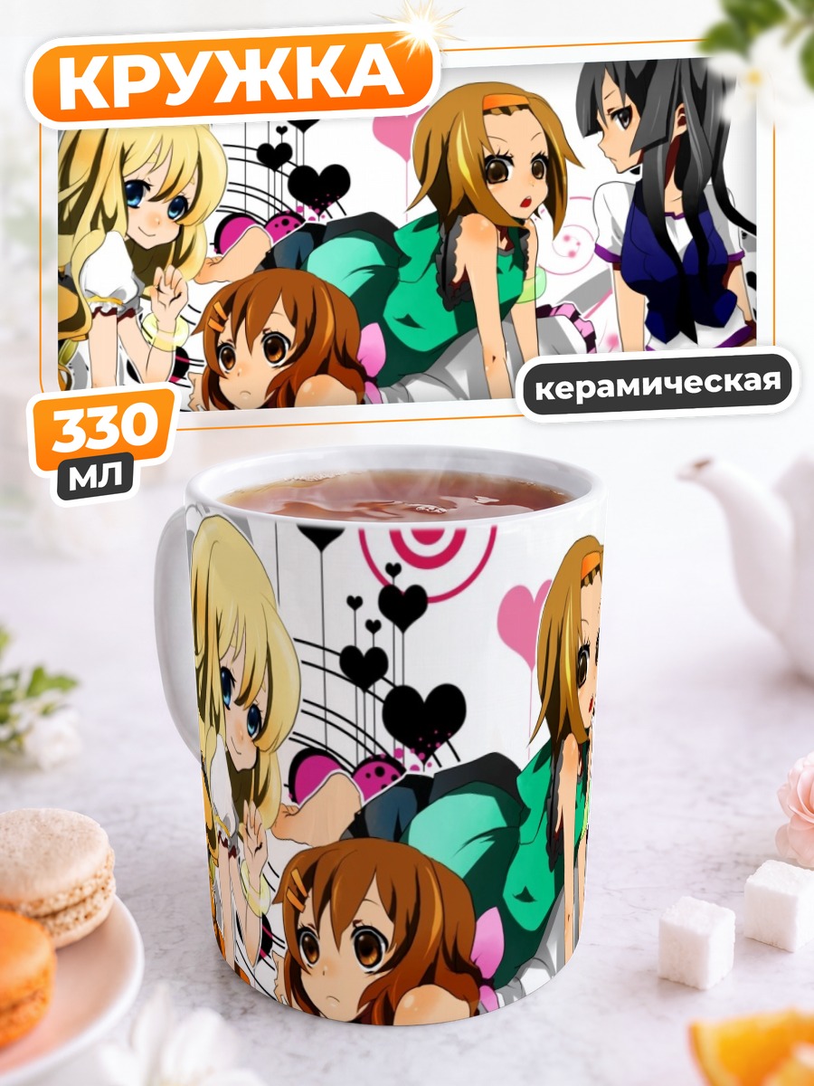 Кружка керамическая Девушки K-On!