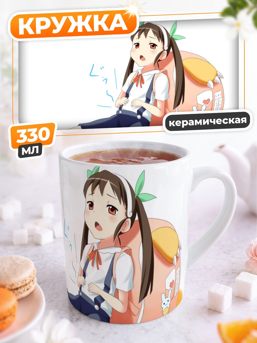 Кружка керамическая Маёй Хачикудзи в дороге