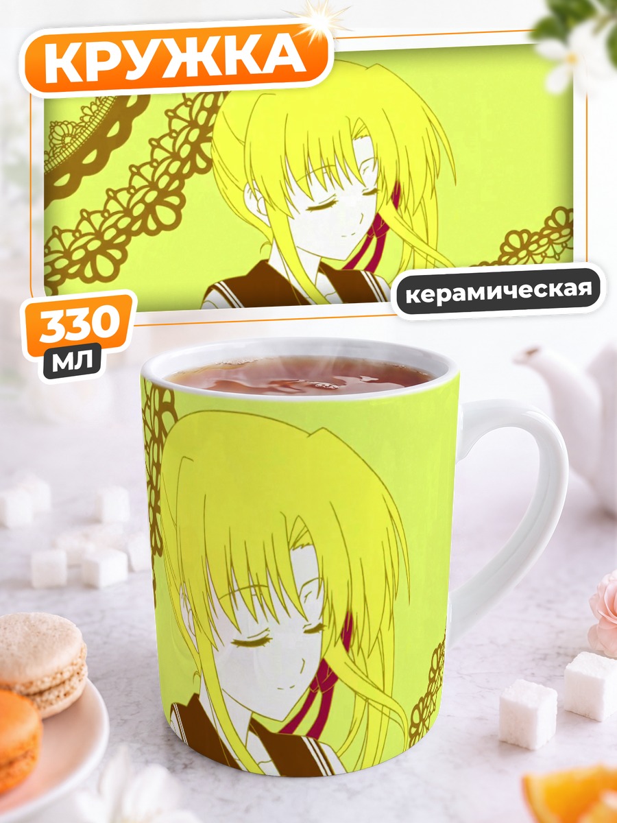 Кружка керамическая Мизуки Хаяма в кружевах