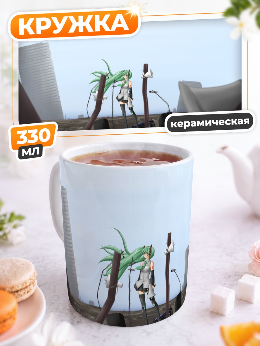 Кружка керамическая Мику Хацунэ на сцене
