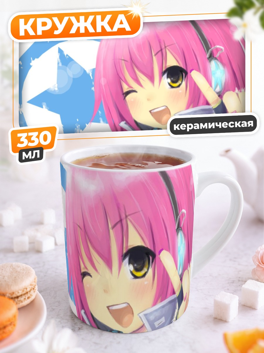 Кружка керамическая Розовая гитаристка