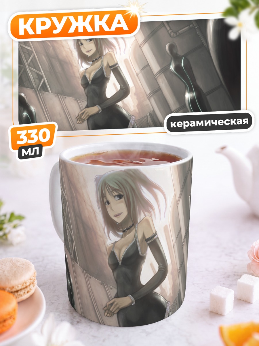 Кружка керамическая Девушка в чокере