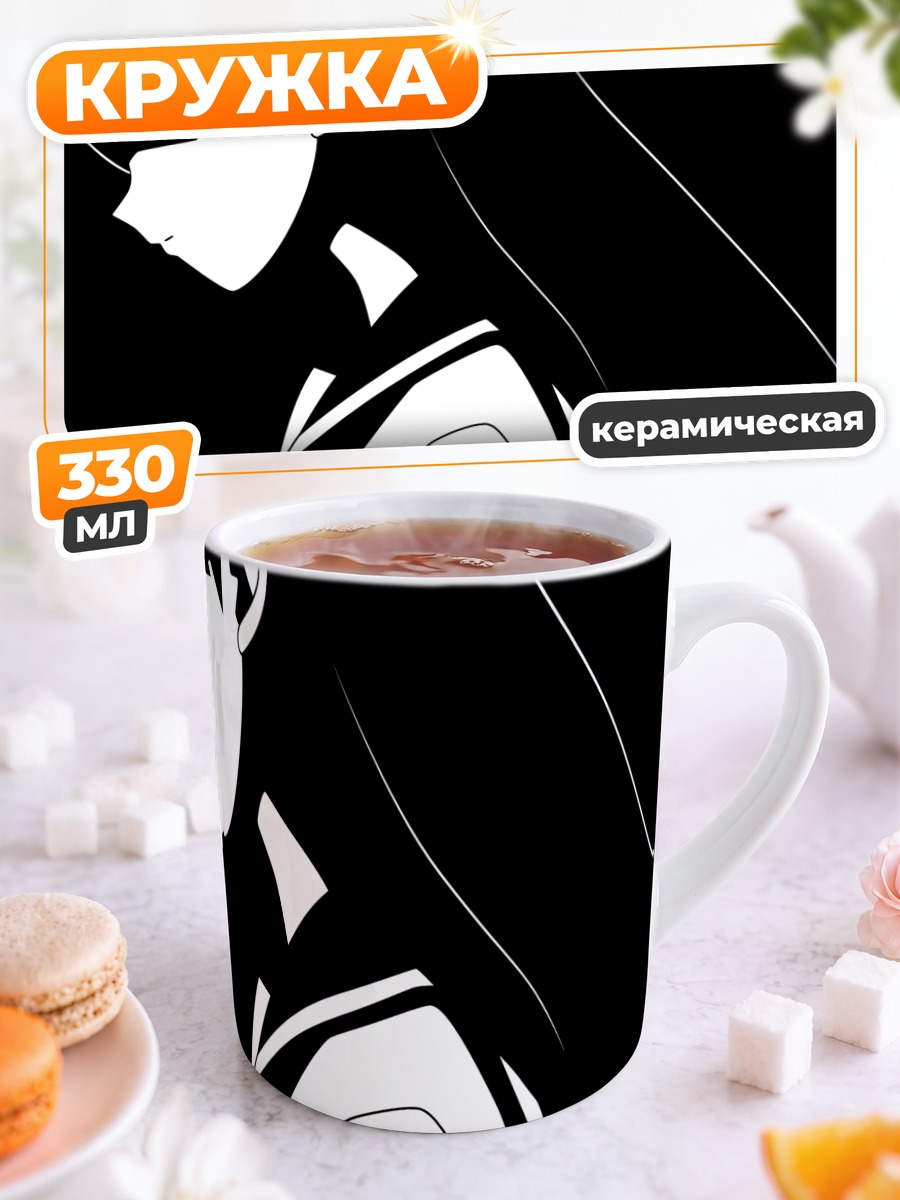 Кружка керамическая Кицу Чири в тени