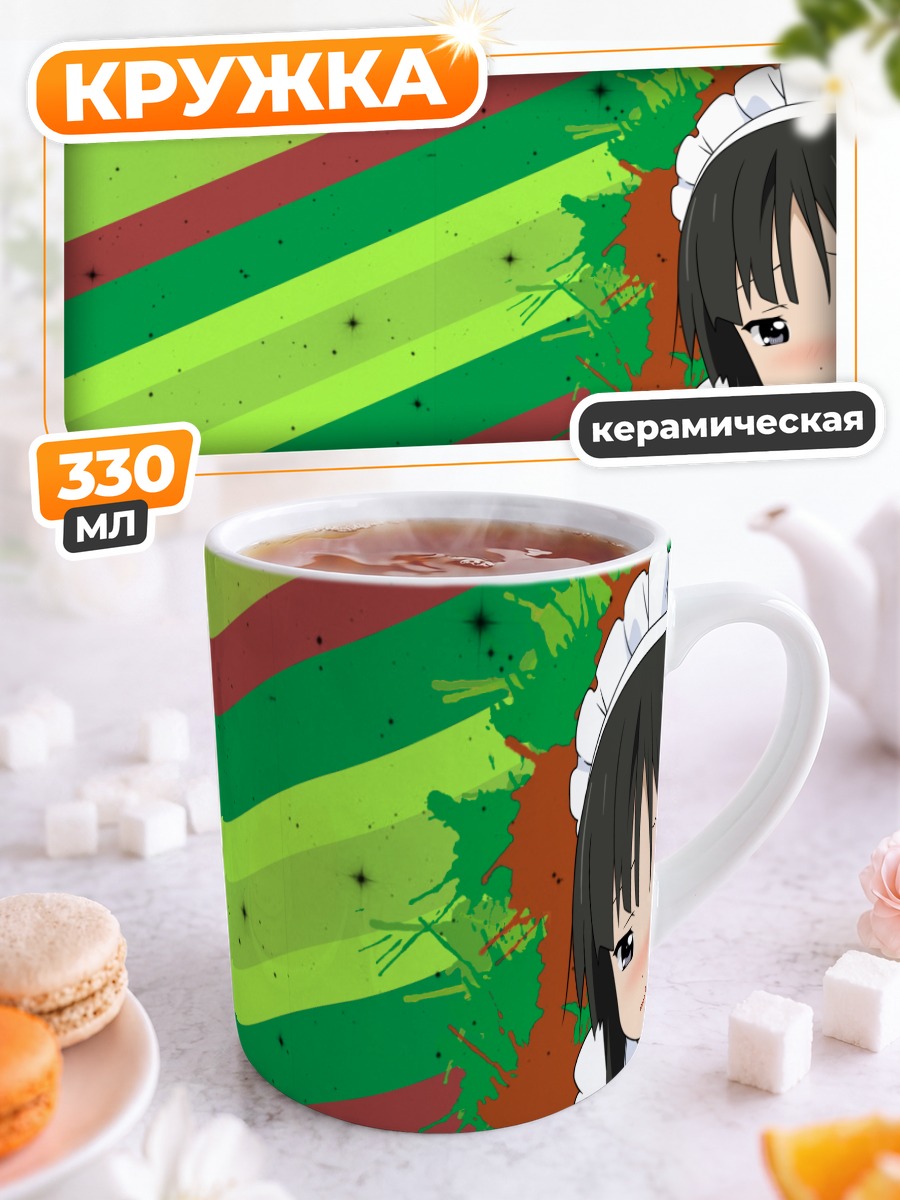 Кружка керамическая Мио Акияма в чепчике