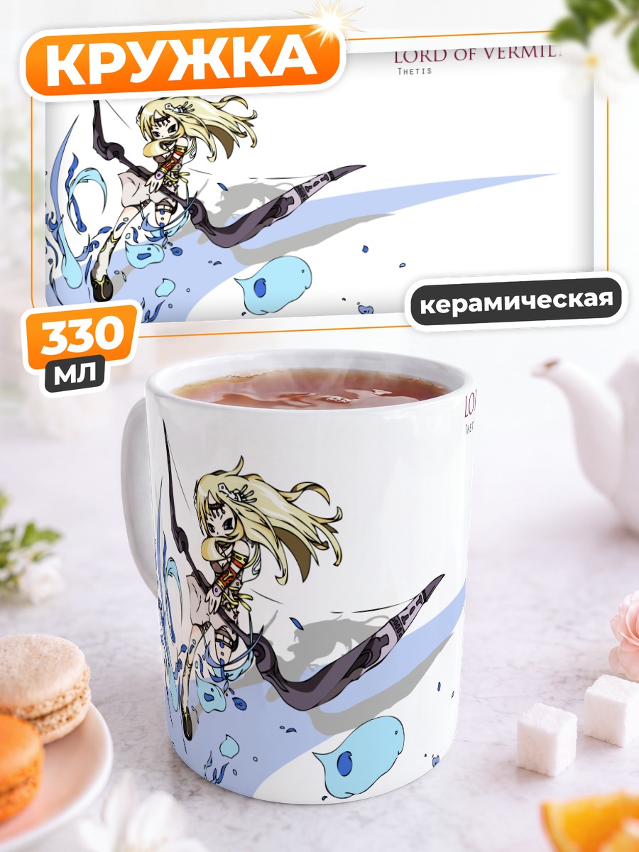 Кружка керамическая Воин с луком