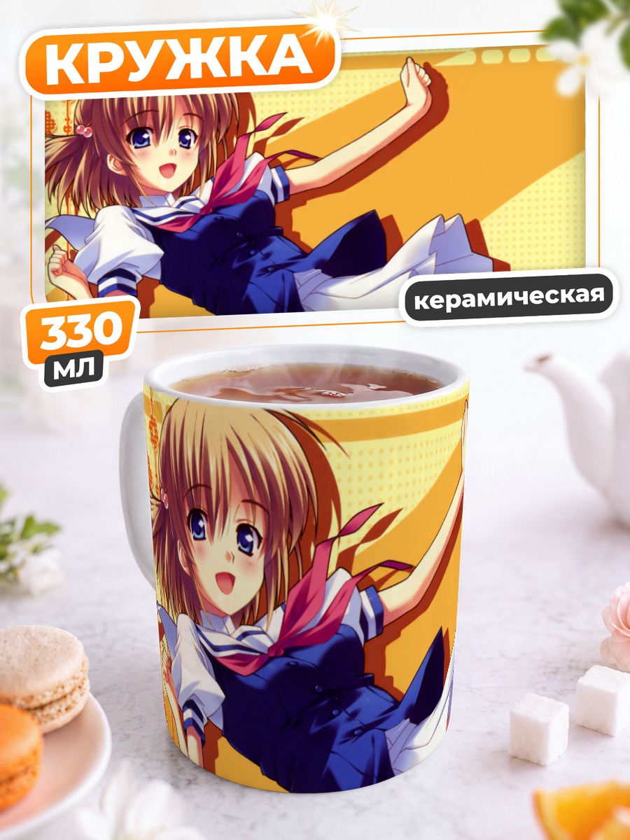 Кружка керамическая Цубаса Ноносаки в школе