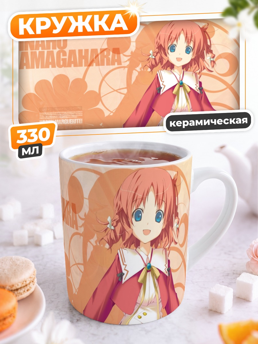 Кружка керамическая Инахо Амагахара в розовом