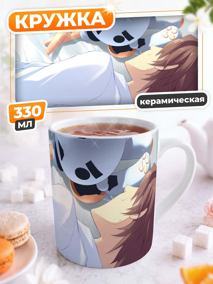Кружка керамическая Сонный кролик