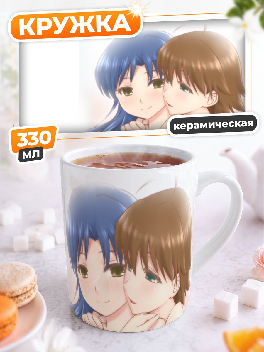 Кружка керамическая Мики Хошии и Чихая Кисараги