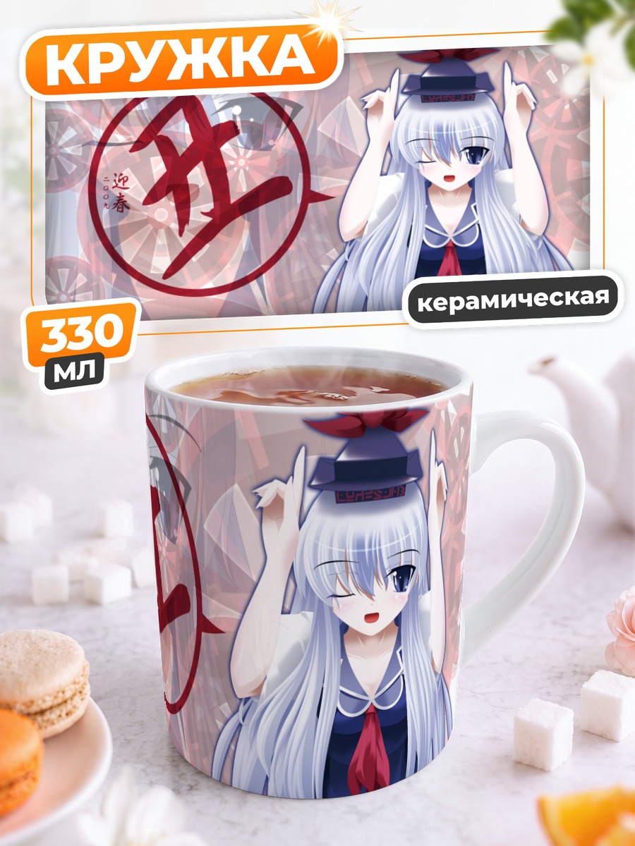 Кружка керамическая Кейне Камиширасава в храме