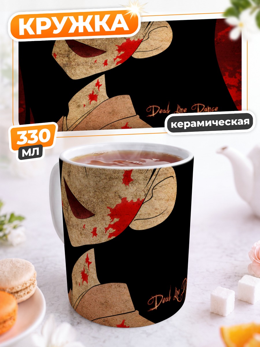 Кружка керамическая Кицу Чири в тени