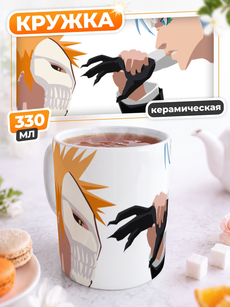 Кружка керамическая Ичиго и Гриммджоу