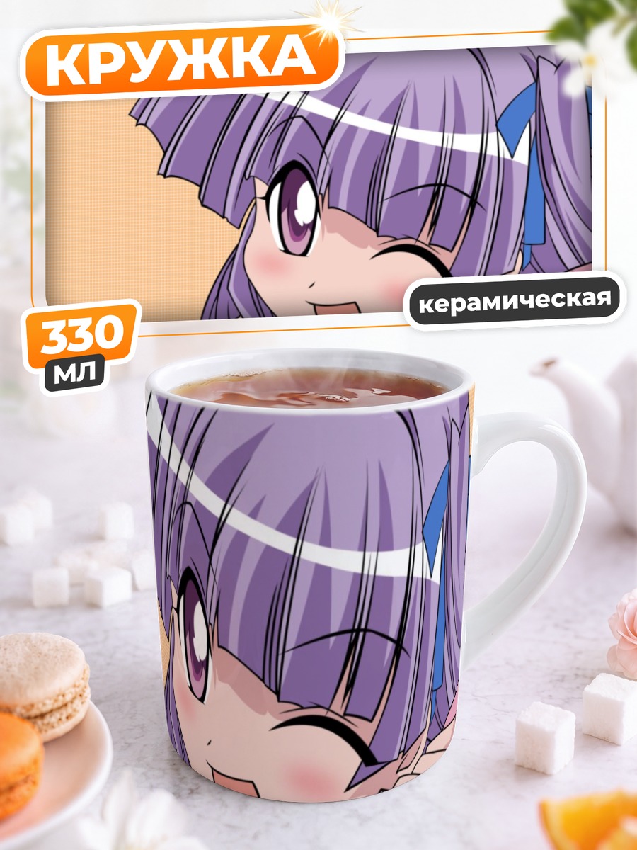 Кружка керамическая Юма Кашиваги подмигивает