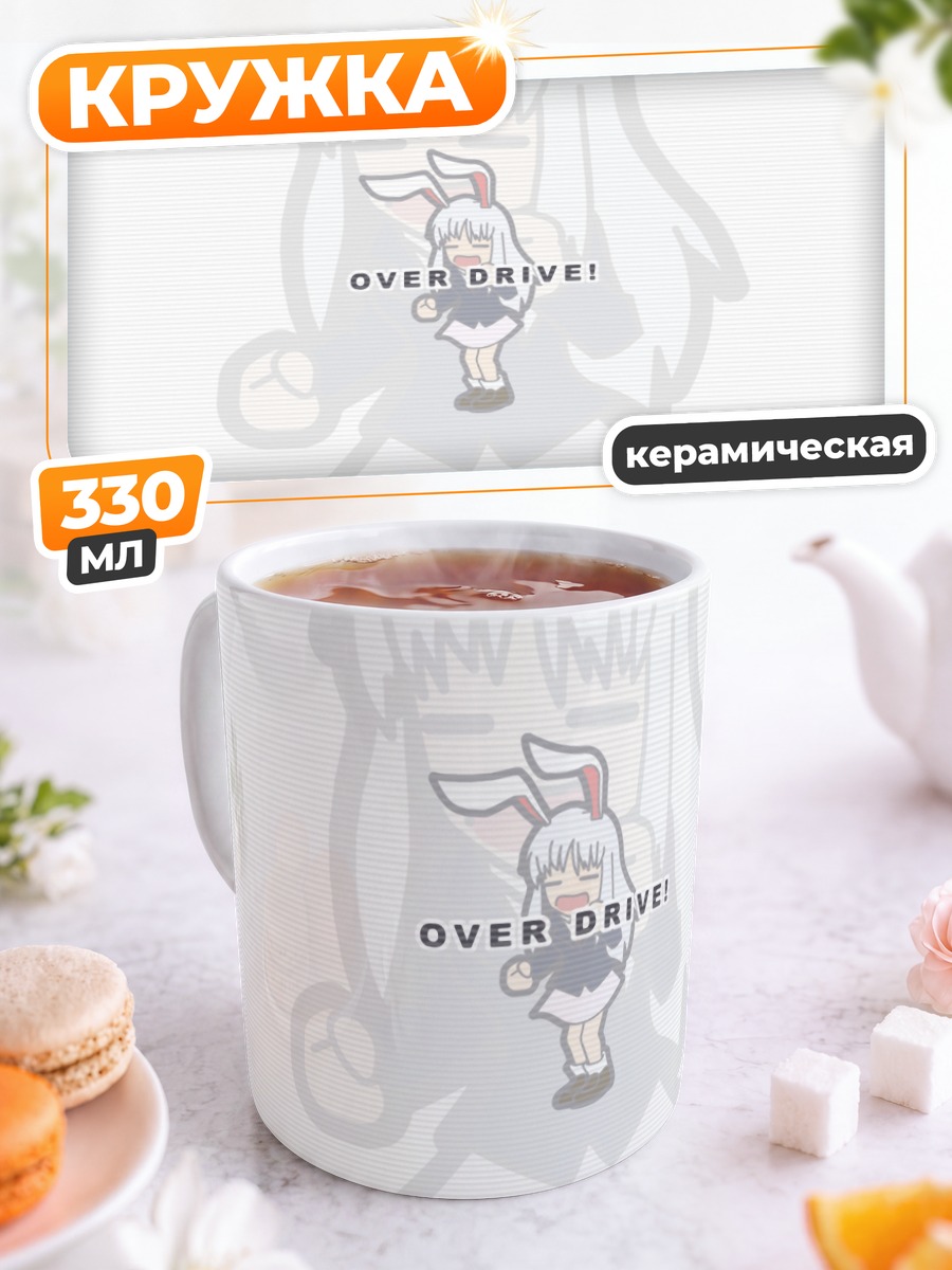 Кружка керамическая Рейсен Удонгейин Инаба