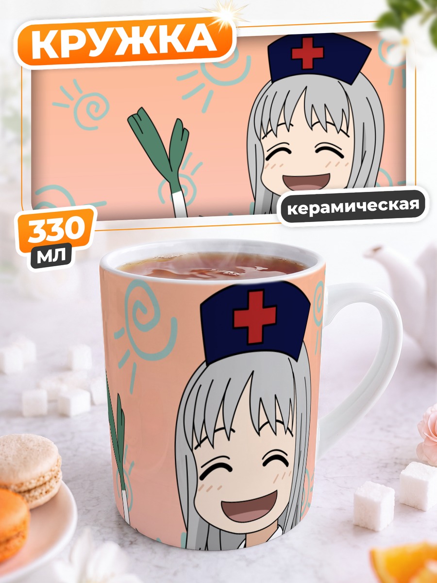 Кружка керамическая Эйрин Ягокоро с луком