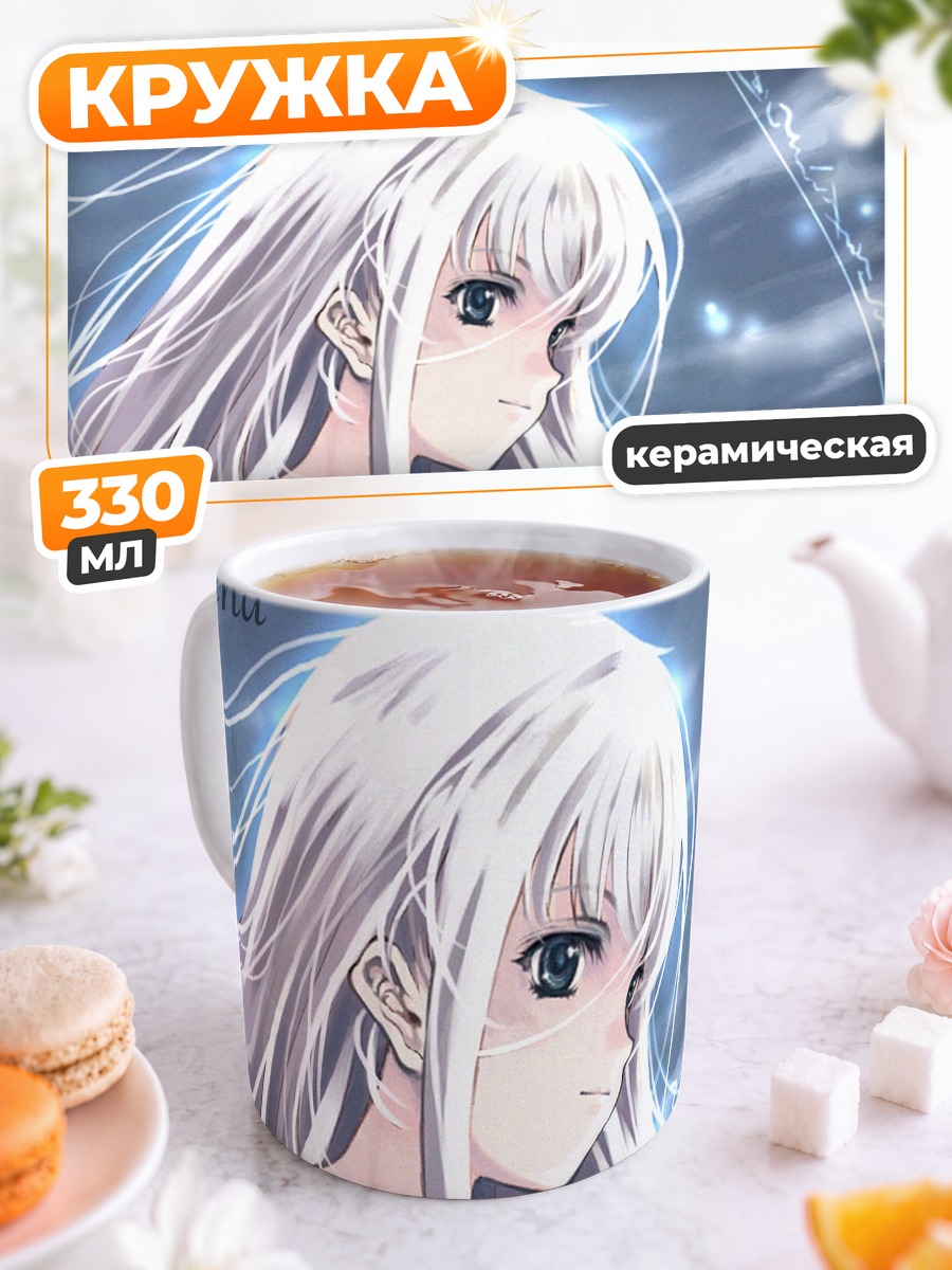 Кружка керамическая Белая девушка в синем