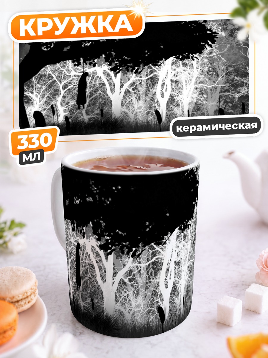 Кружка керамическая Нозому Итошики в лесу