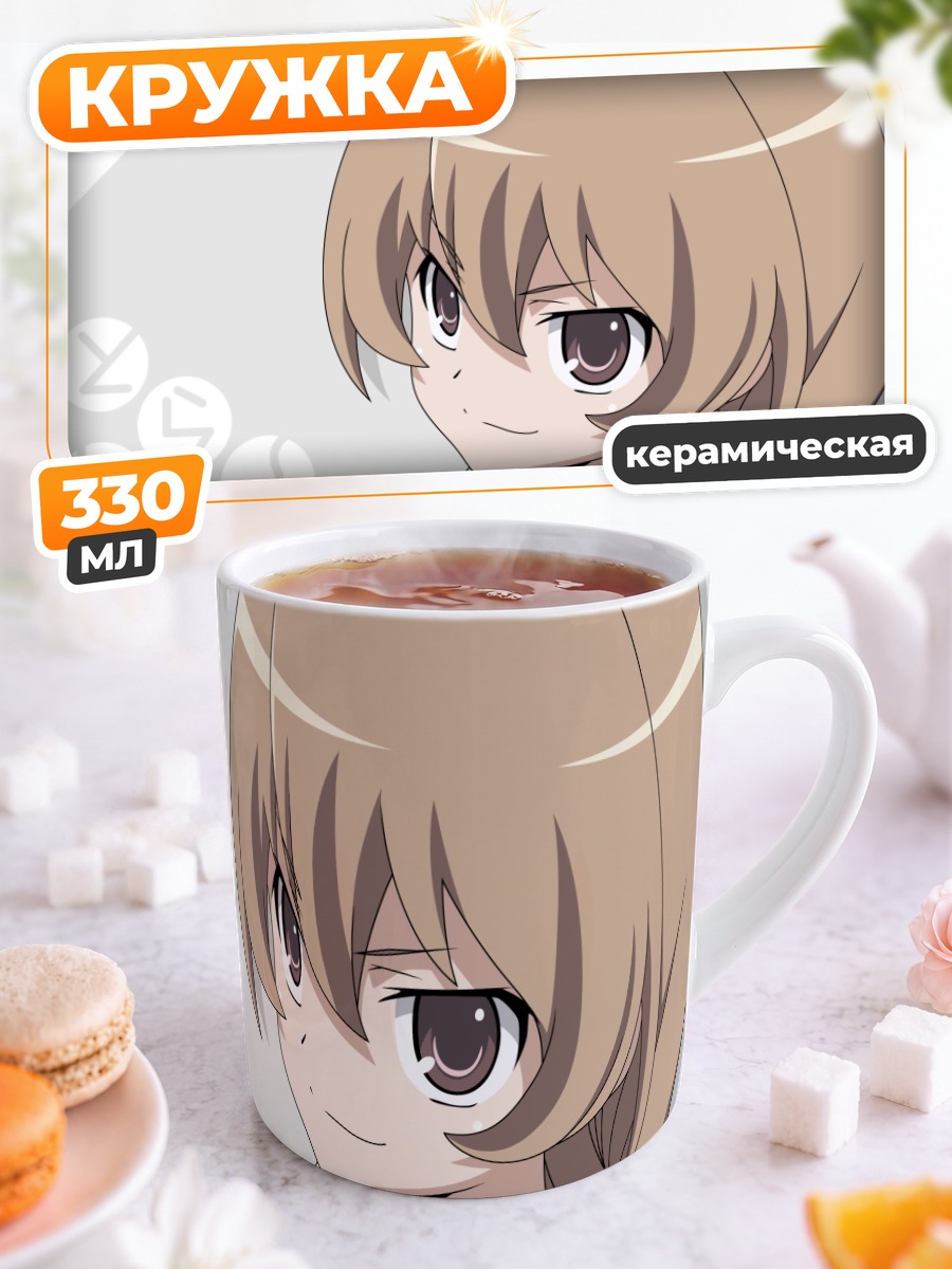 Кружка керамическая Тайга Айсака