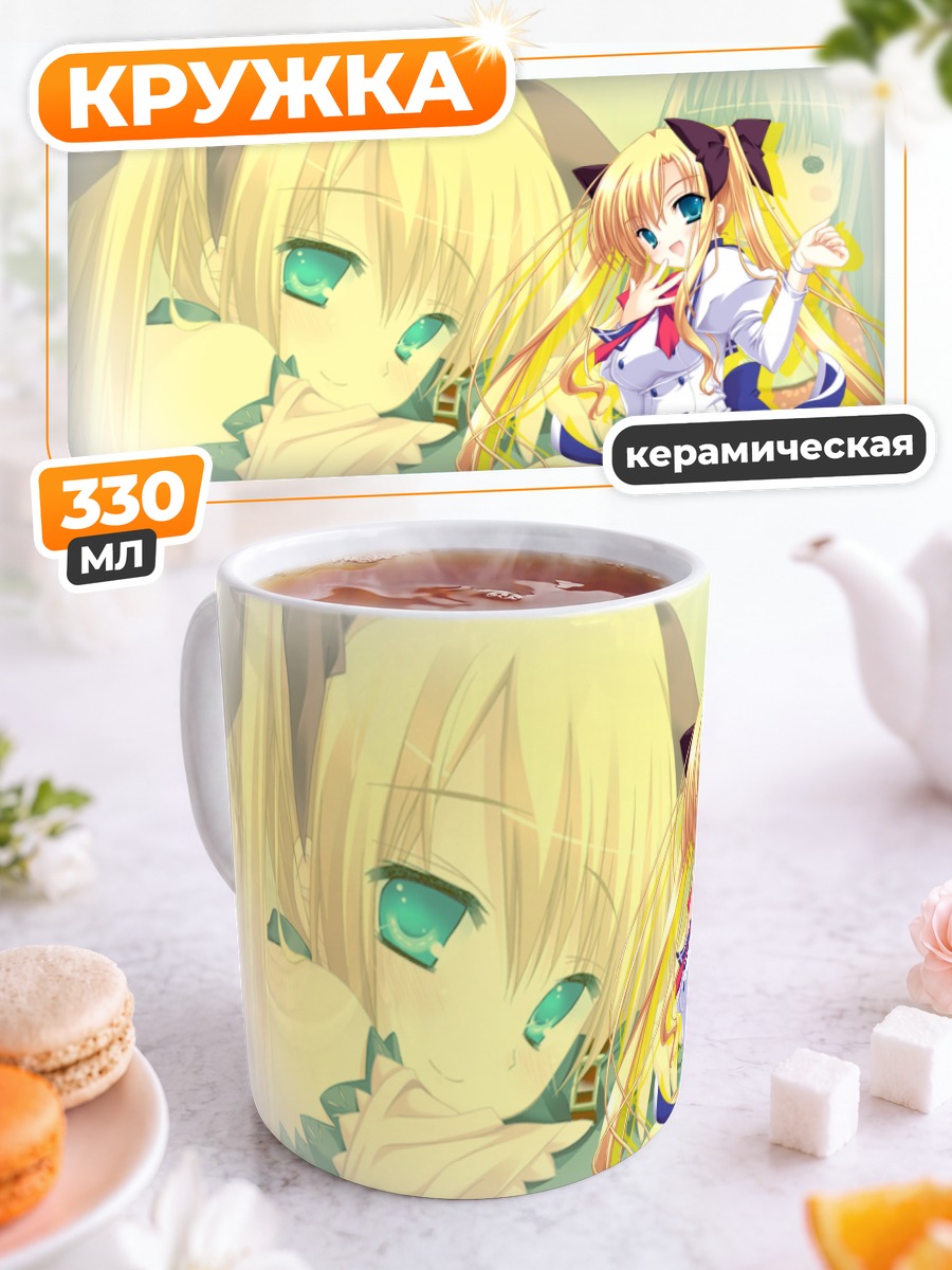 Кружка керамическая Миу Шибаяма в платье