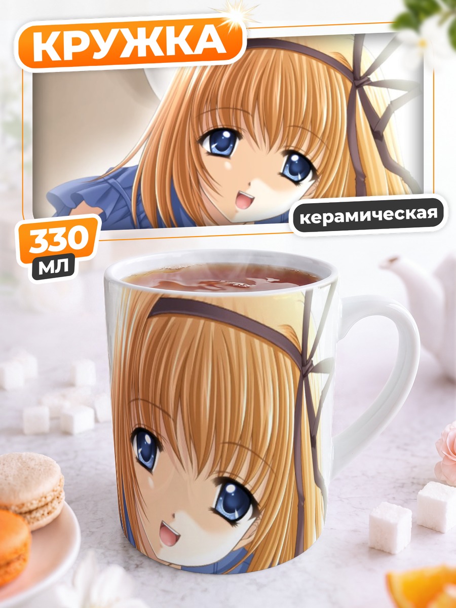 Кружка керамическая Каэдэ Фую