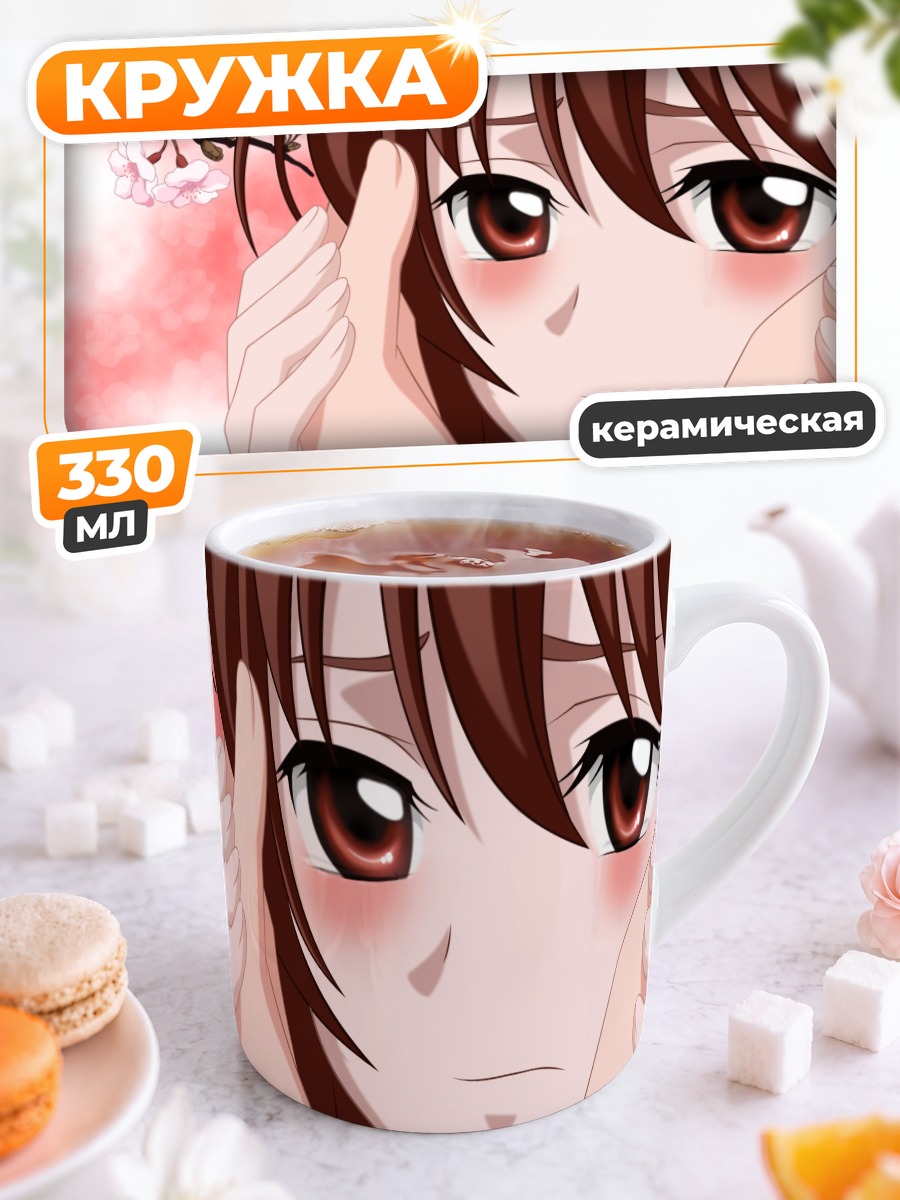 Кружка керамическая Май Танияма в сакуре