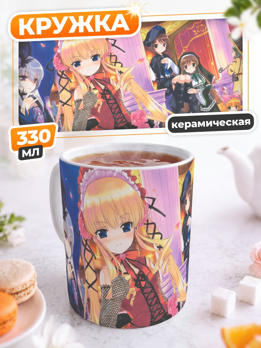 Кружка керамическая Шинку и куклы