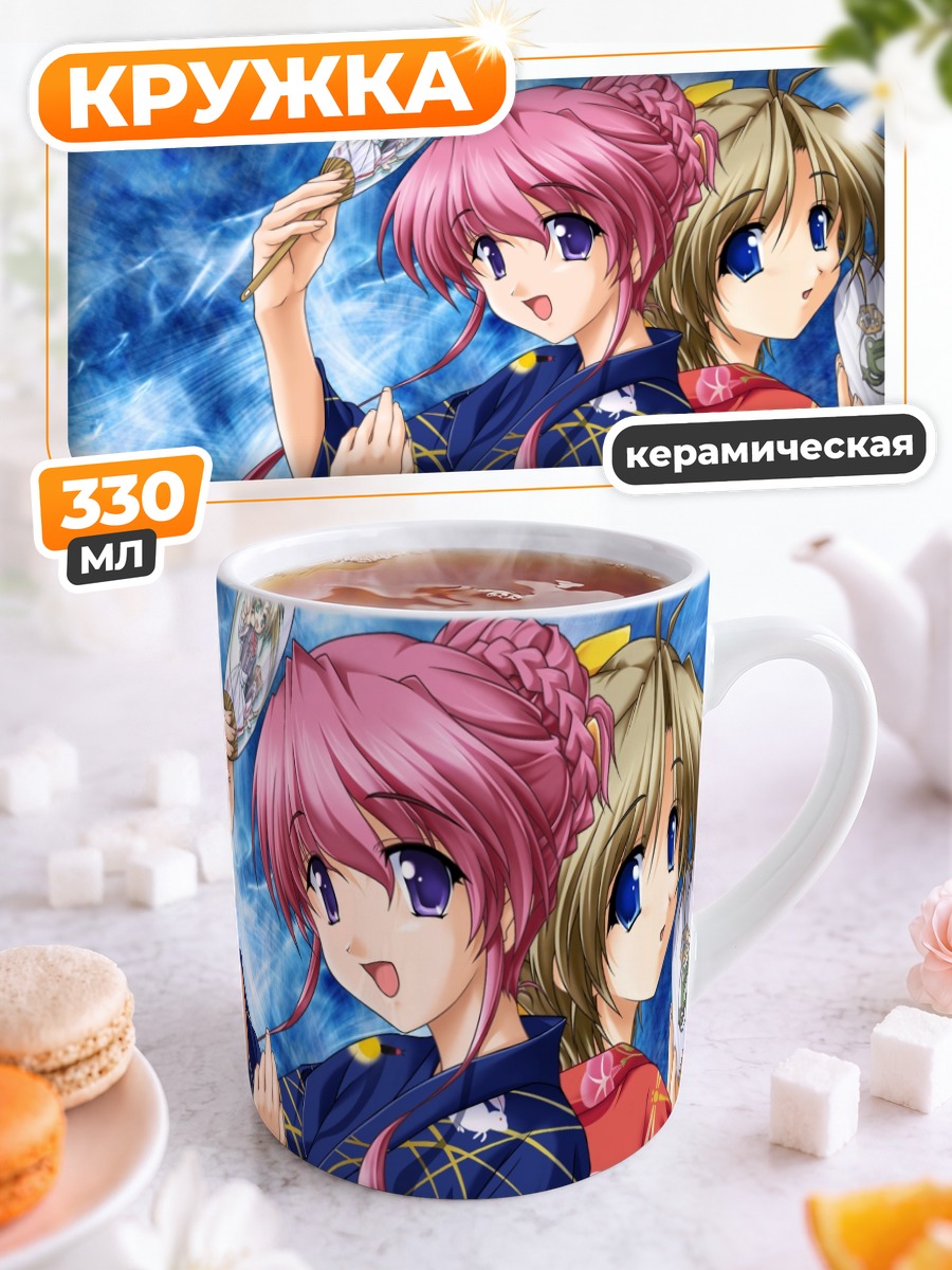 Кружка керамическая Хиёри Хаясака в кимоно