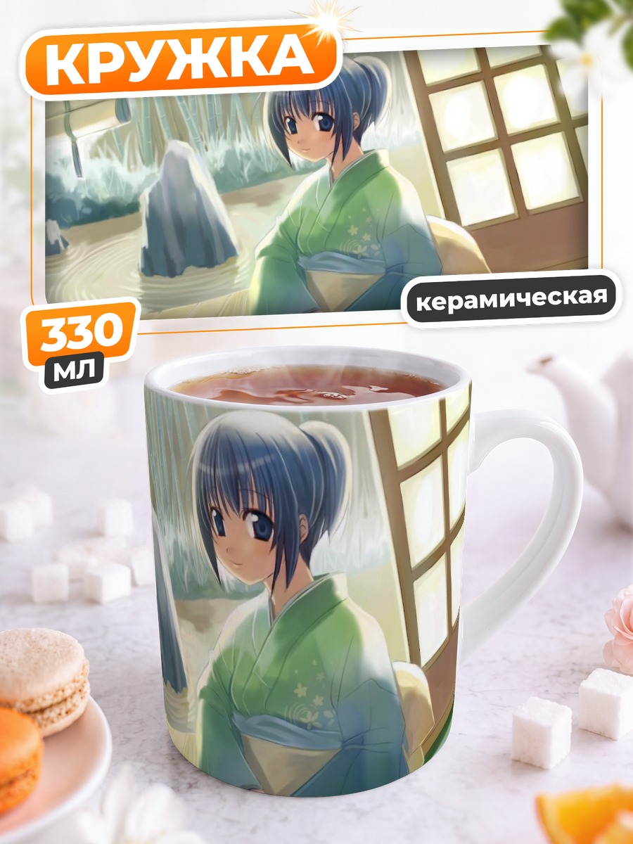 Кружка керамическая Девушка в юкате