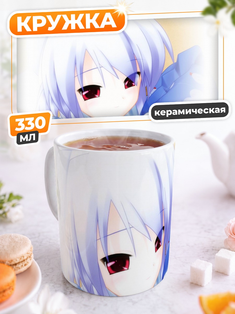 Кружка керамическая Юки Котономия в кимоно
