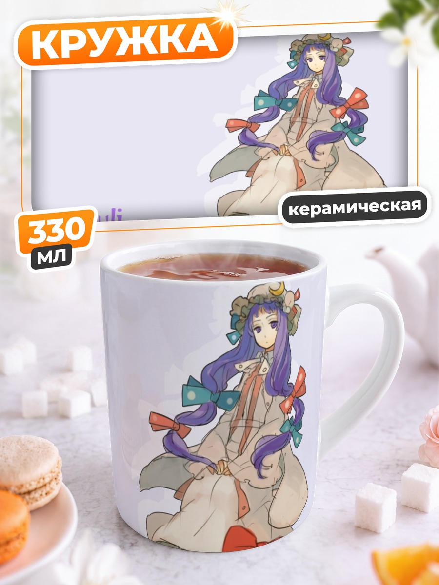 Кружка керамическая Пачули Ноледж в платье