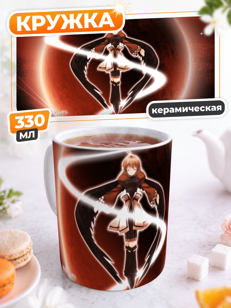 Кружка керамическая Камю на фоне планеты