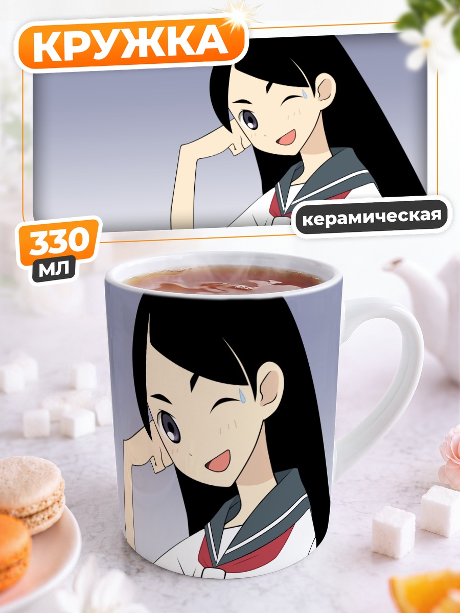 Кружка керамическая Кицу Чири в форме