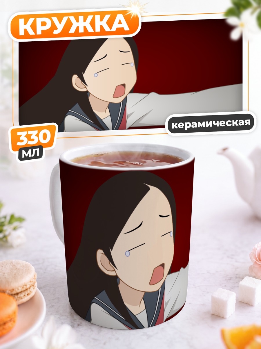 Кружка керамическая Кицу Чири в ярости