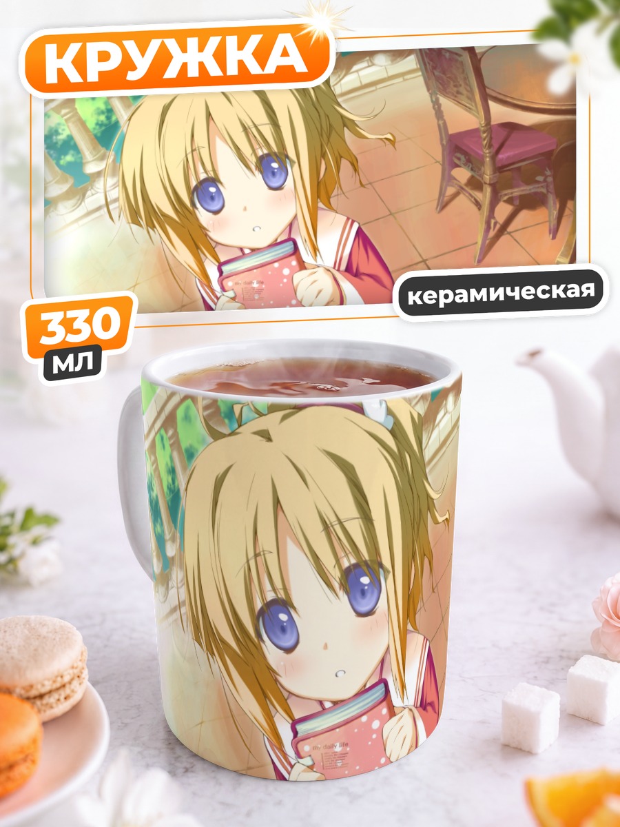 Кружка керамическая Карин Минахасэ с кружкой