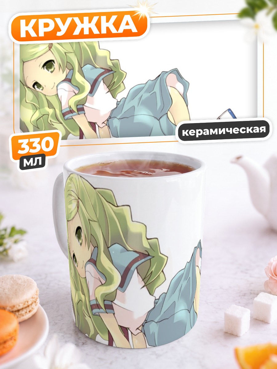 Кружка керамическая Эмири Кимидори в юбке